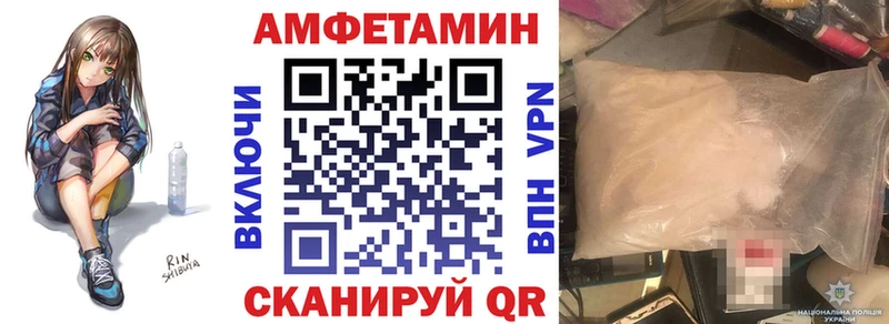 купить сайты Хвалынск shop какой сайт АМФ 97%