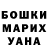 Марихуана конопля Zubenko _Misha