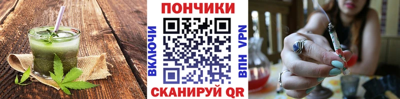 Canna-Cookies конопля  Хвалынск 
