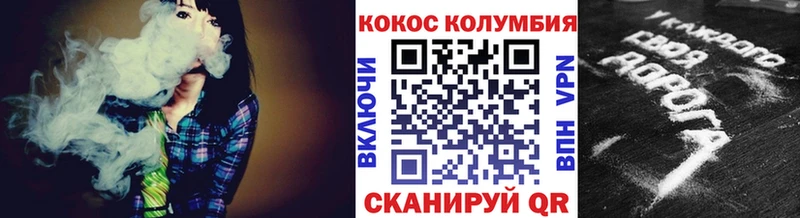 Кокаин 99%  наркошоп  Хвалынск 