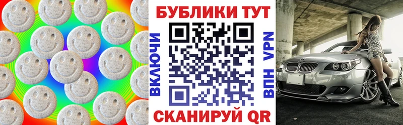 ЭКСТАЗИ louis Vuitton Хвалынск
