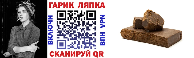 KRAKEN зеркало  Хвалынск  ГАШ VHQ 