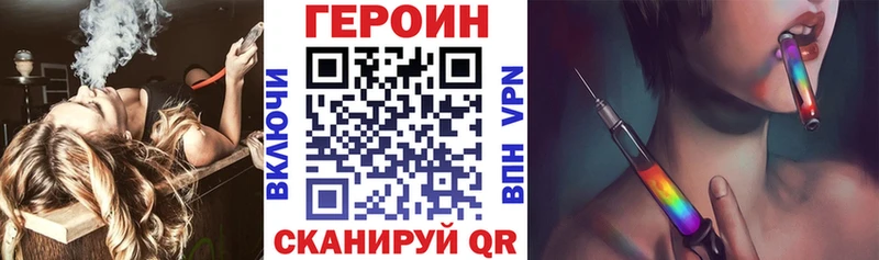 ГЕРОИН афганец  МЕГА вход  Хвалынск 