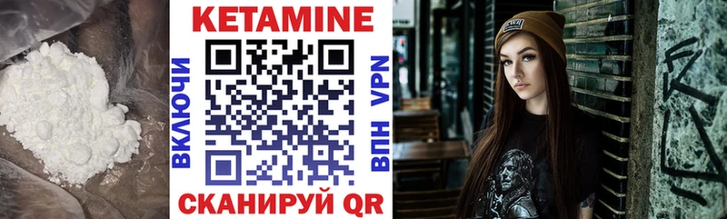 КЕТАМИН VHQ  где продают наркотики  Хвалынск 