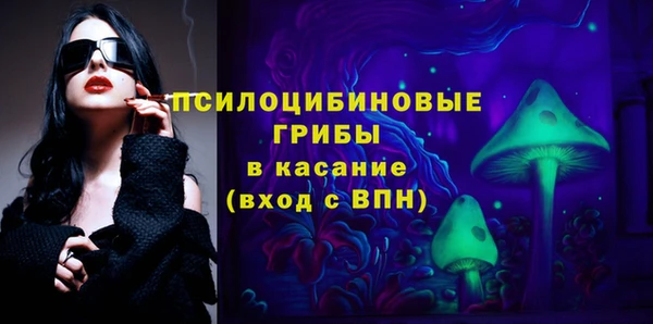 стафф Тихорецк