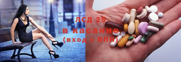 марки nbome Алексеевка