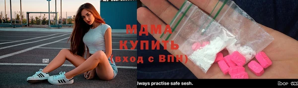 марки nbome Алексеевка
