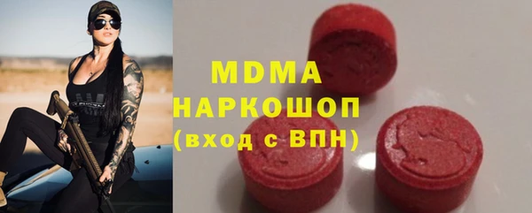 молекула духа Алексин