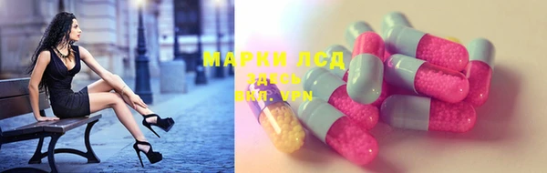 дистиллят марихуана Алзамай