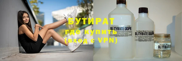 дистиллят марихуана Алзамай