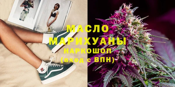 дистиллят марихуана Алзамай