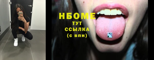 марки nbome Алексеевка
