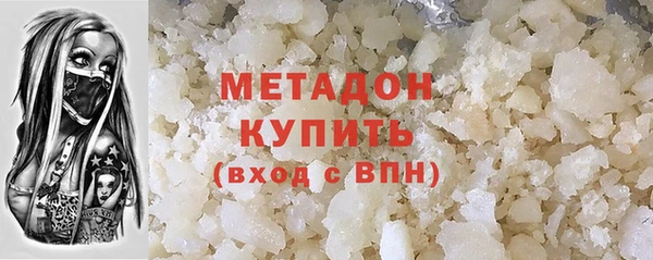 ALPHA PVP Тобольск