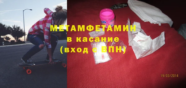молекула духа Алексин
