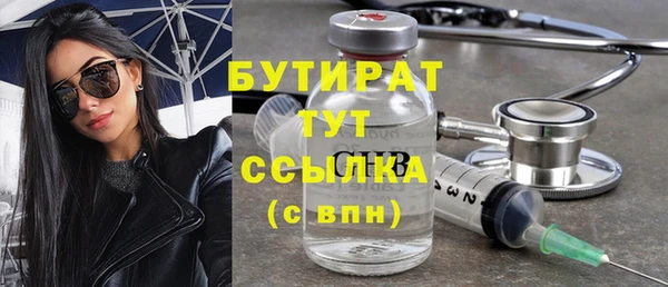 дистиллят марихуана Алзамай