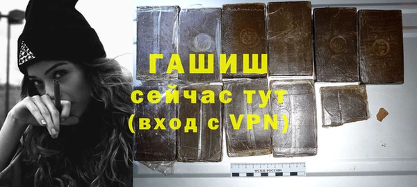 молекула духа Алексин