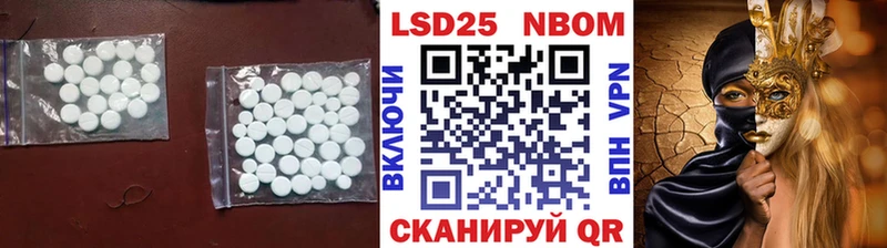 как найти закладки  Хвалынск  Лсд 25 экстази ecstasy 