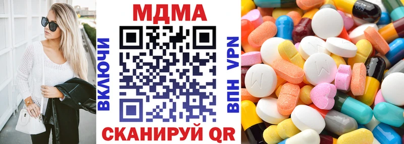 kraken ссылки Хвалынск MDMA crystal