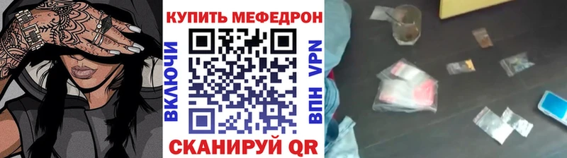 МЯУ-МЯУ VHQ  Хвалынск 