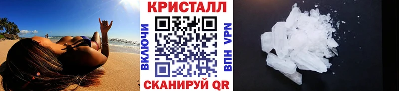 купить сайты Хвалынск МЕТАМФЕТАМИН пудра