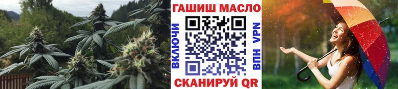 где можно купить   Хвалынск  ТГК гашишное масло 